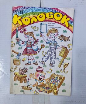 Ruský retro dětský časopis Kolobok 1988 - 7