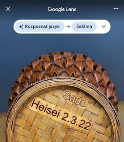 Proutěná váza na ikebanu, ručně vyr. 2010, dovoz Japonsko - 7