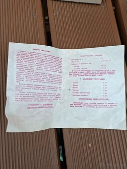 Retro termoska s širokým hrdlem + originální krabice. - 7