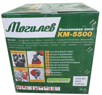 Benzinová motorová sekačka křovinořez vyžínač MOGILEV 5,5kW - 7