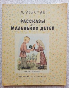 Ruské pohádky v ruštině - 7