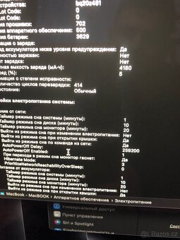MacBook 12 2017 256gb 9/10 - 7