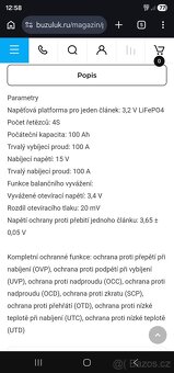 LiFePo4 BMS 4S 100A 12.8V - 7