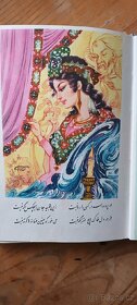 Kniha básní v perštině. - 7