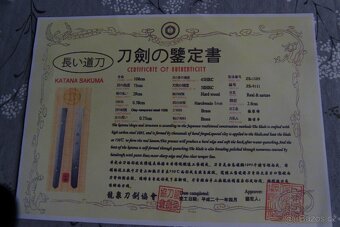 Katana Sakuma - 7