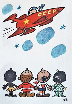 Pohlednice - M. Nesvadba - 7