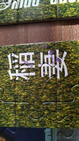 Puzzle McQueen 4x100 - 7