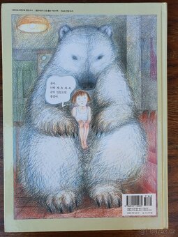 Detske knihy v Korejstine. - 7