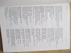 Knihy o zvířatech, houby, příroda, Nový svět - 7