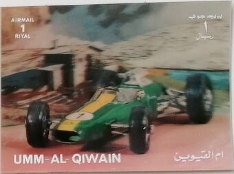 23 známky Ajman, Sharjah, Umm Al Qiwain SAE Asie - 7