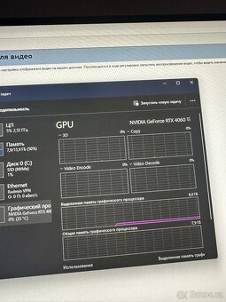 Herní PC | i7-13700F | RTX 4060 Ti | 16GB RAM | SSD NVMe | + - 7