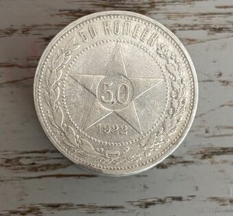 Ag stříbrné mince RUSKO 50 KOPĚJEK 97 ks / 1922,1924,1925,26 - 7