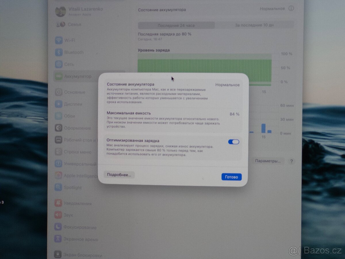 Apple MacBook Air M1 8/256 GB - 8