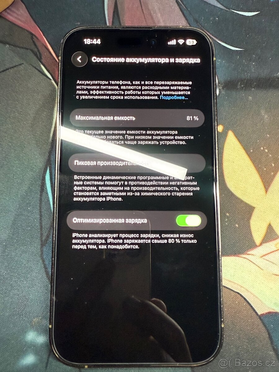 IPhone 14 Pro 128 gb - 8