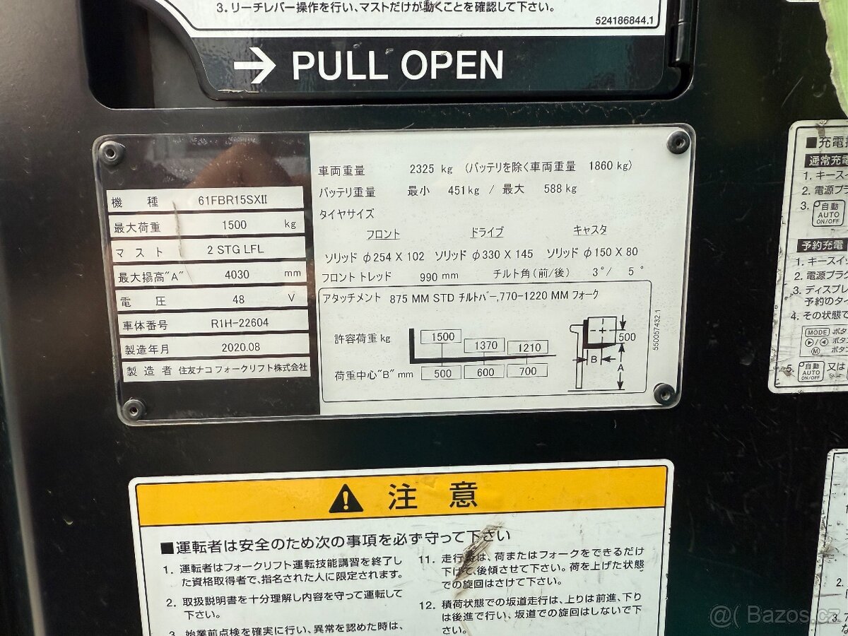 SUMITOMO 61FBR15SXII - 8