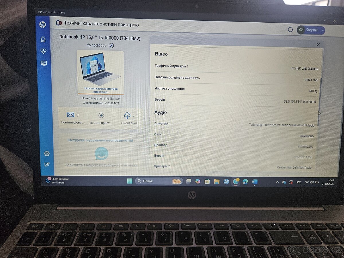 Notebook HP 15-fd0000 (2024) - 8