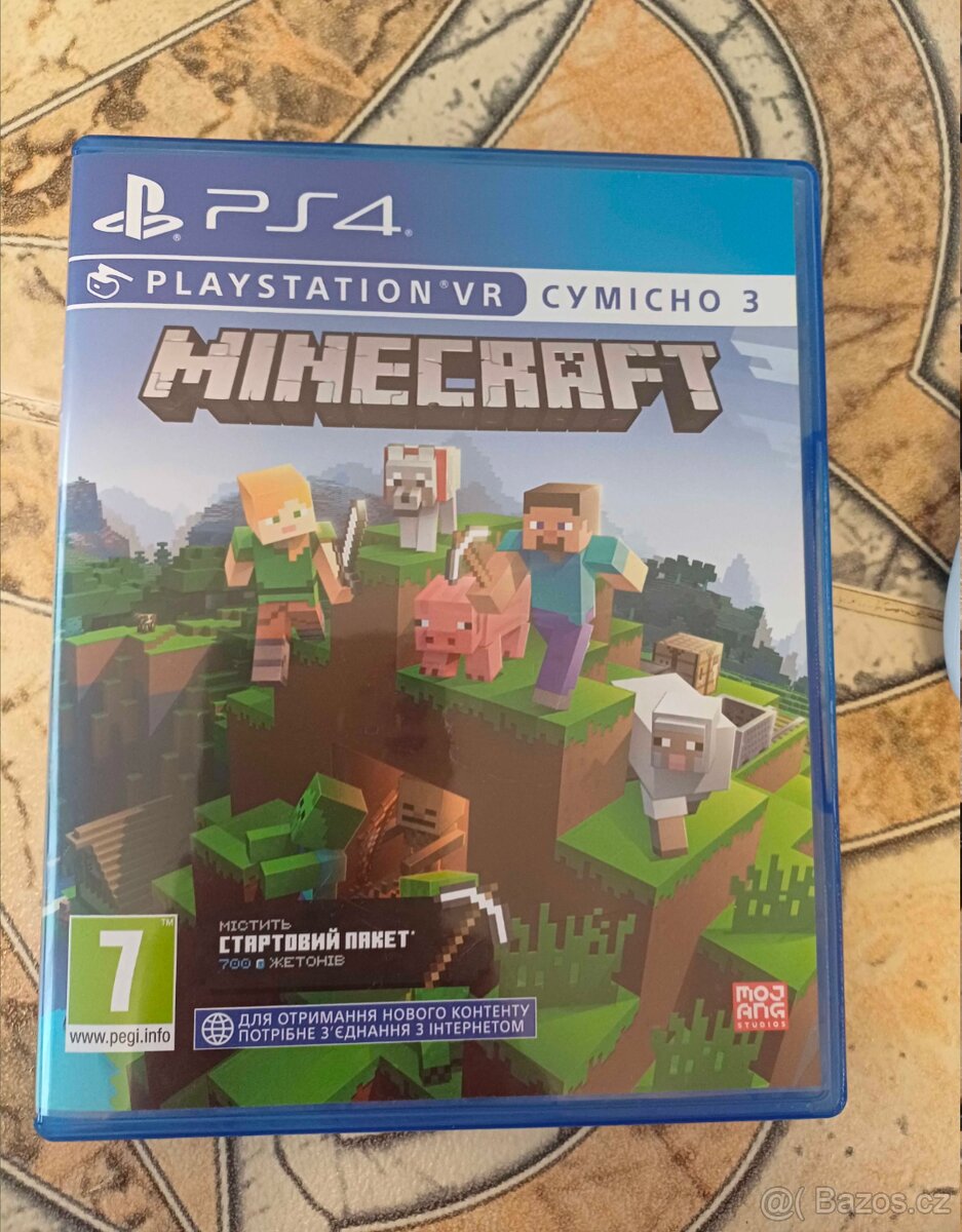 PlayStation 5 Slim (Disc Edition). - 8