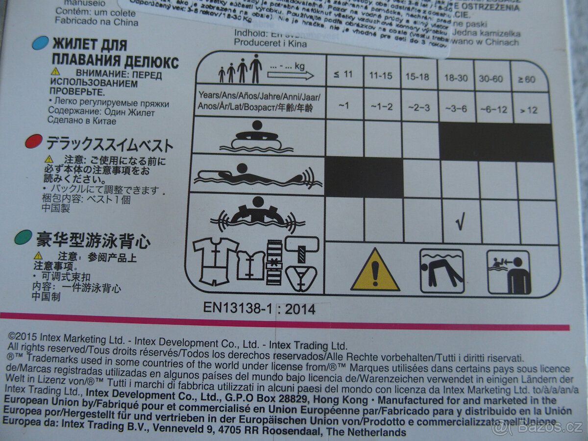 Prodám věci na plavání 3-6let - 4ks=100Kč - 8