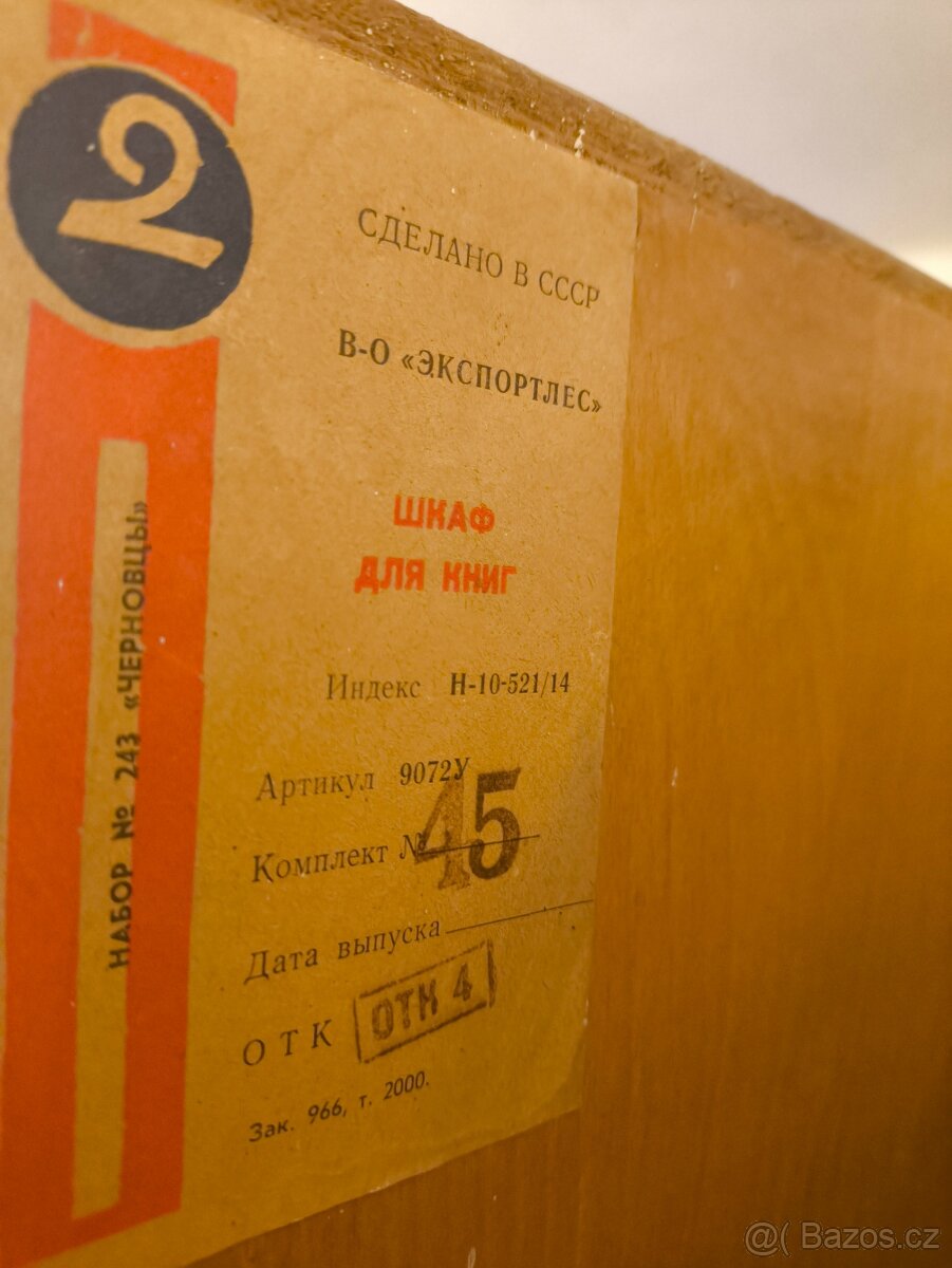 Obývací stěna, skříně, stolky - 8