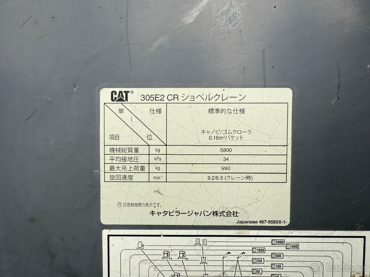 CAT 305 E2 CR - 8