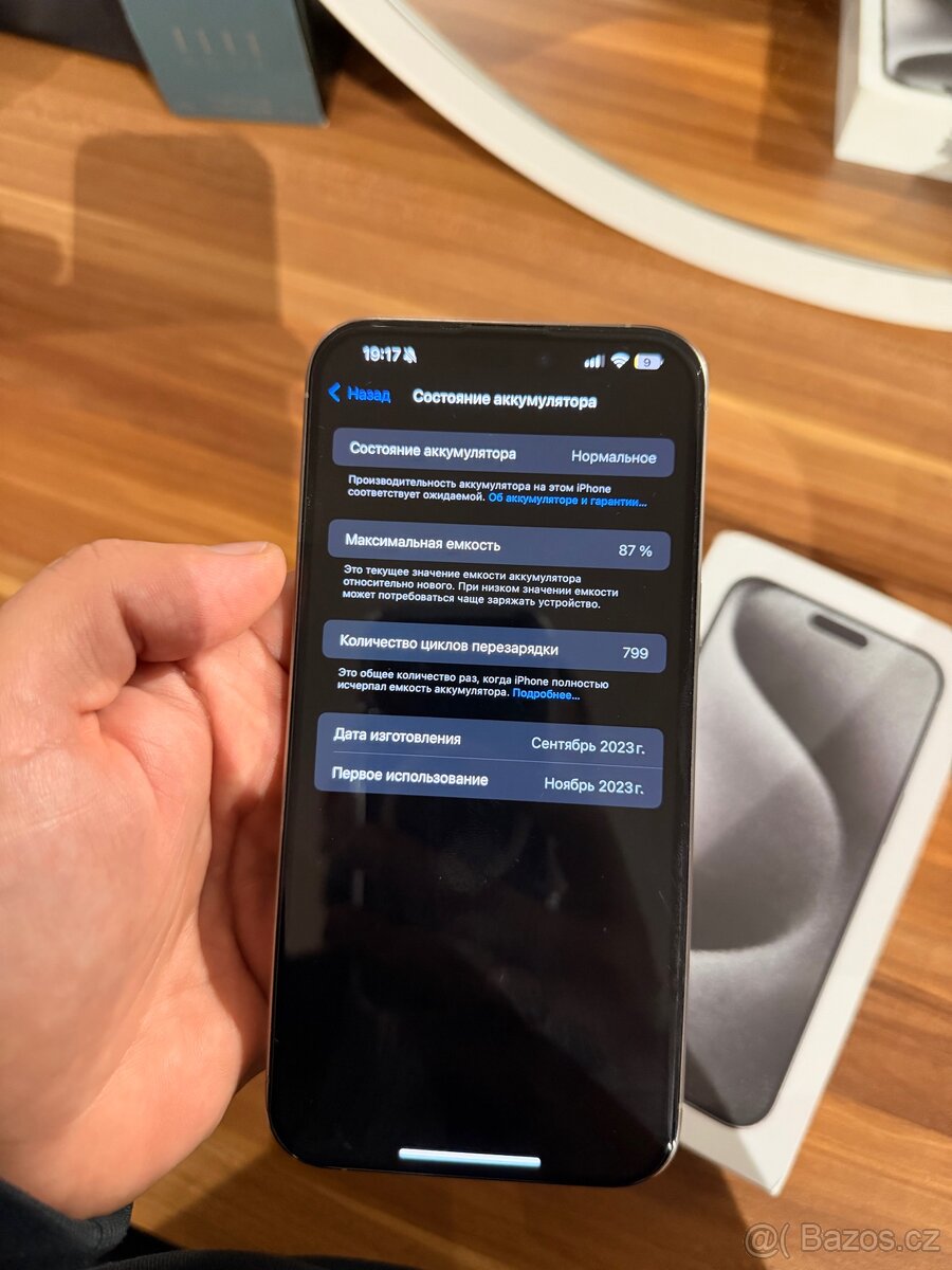 iPhone 15 Pro Max 512 gb - 8