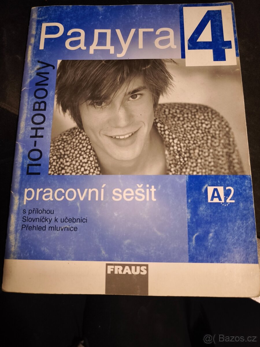 Raduga po-novomu 1-5, učebnice, pracovní sešity - 8