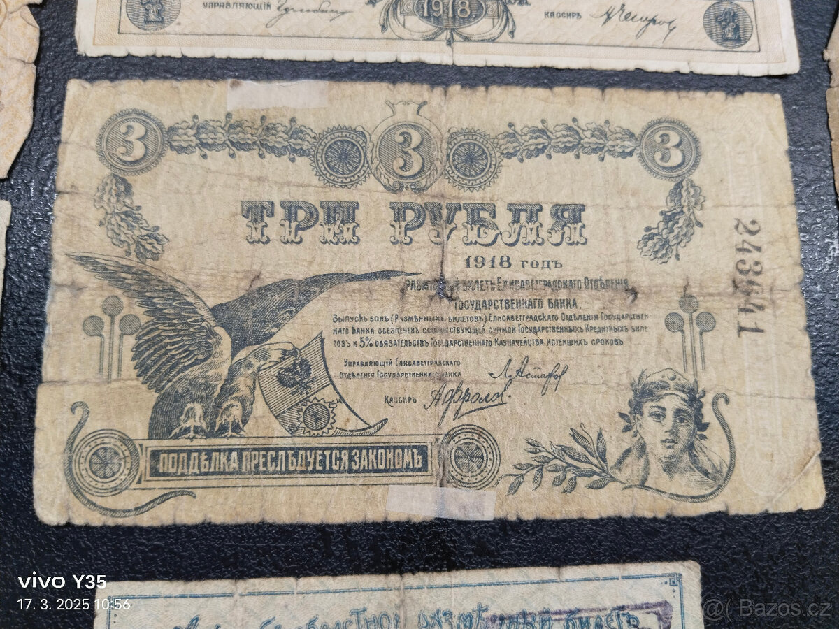 Bankovky Rusko 1909 - 1961 - 8