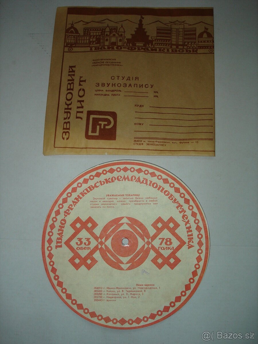 prodám raritní flexi desky - 8