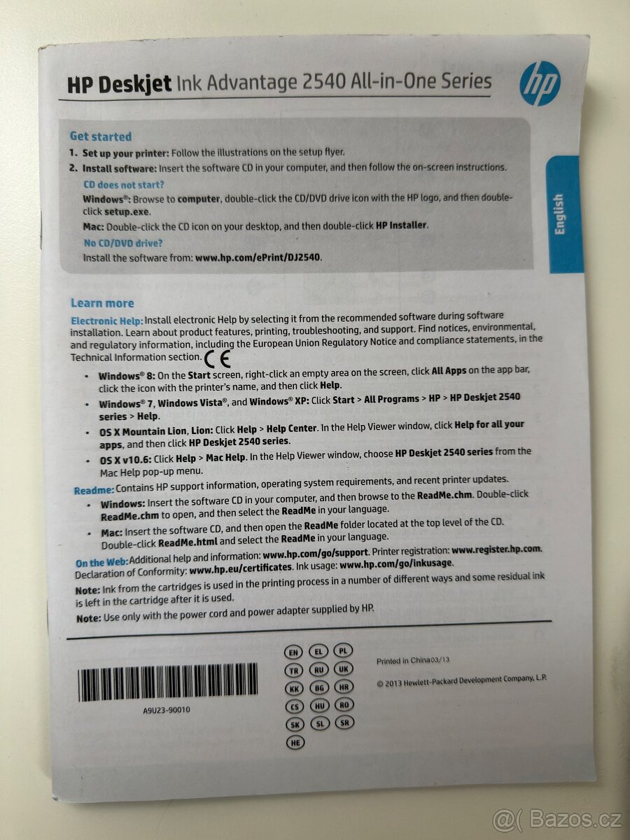 HP Deskjet Ink Advantage 2540 - 8