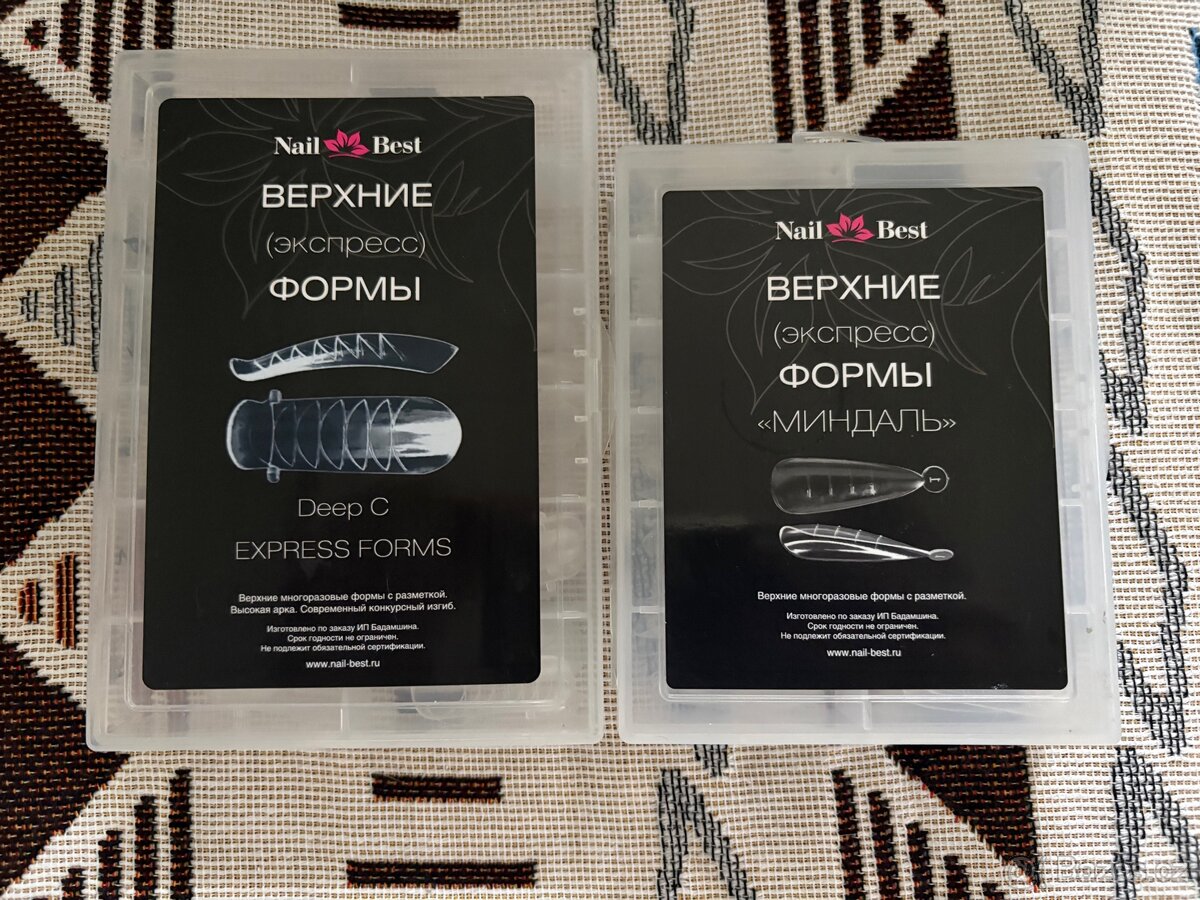 Kompletní sada pro manikúru - 8