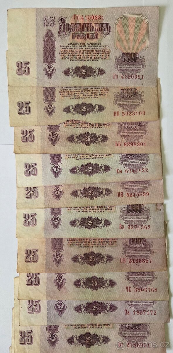 Ruble - 8