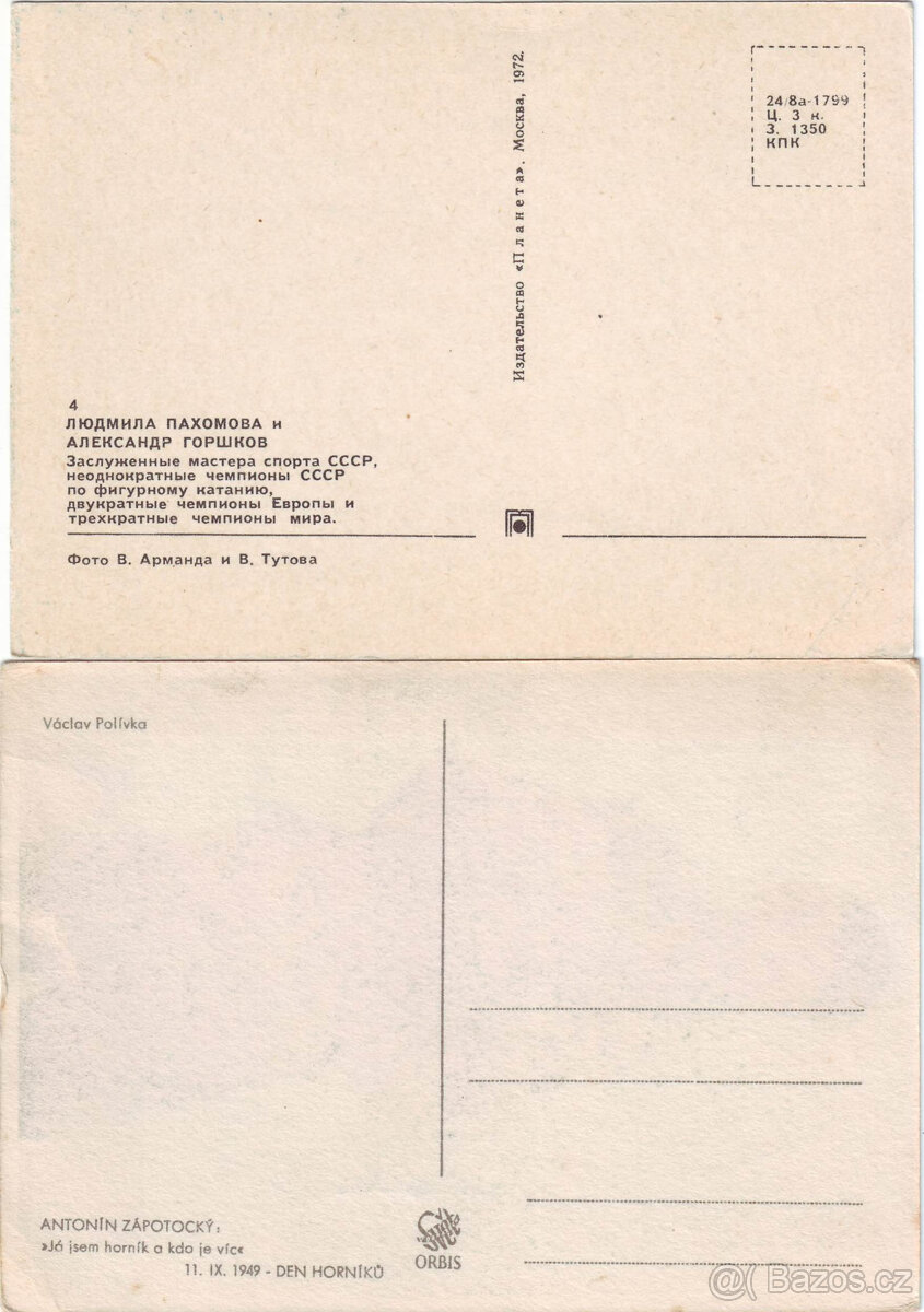 Staré zajímavé pohledy - 8