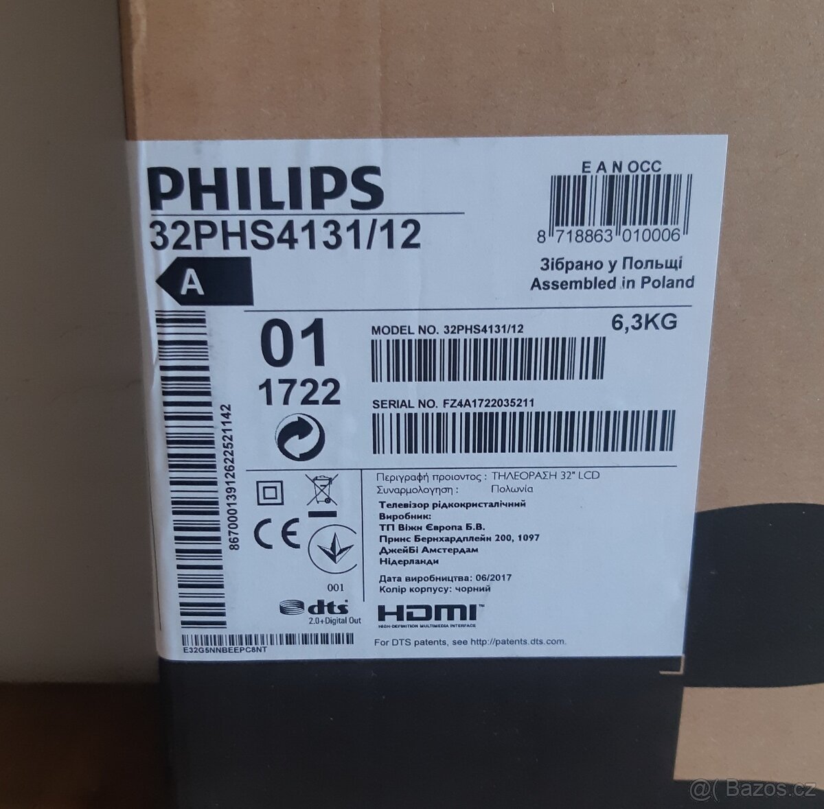 LED TV Philips 32" DVB-T2 (2017) - 8