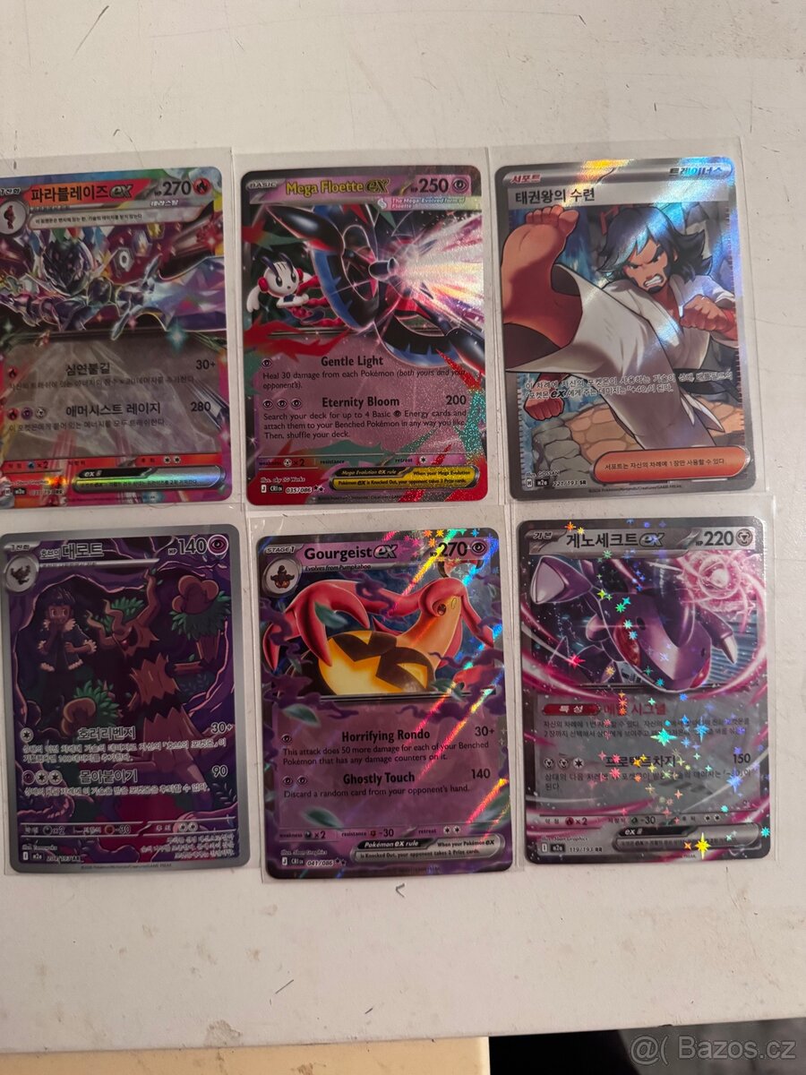 Pokemon karty - 8