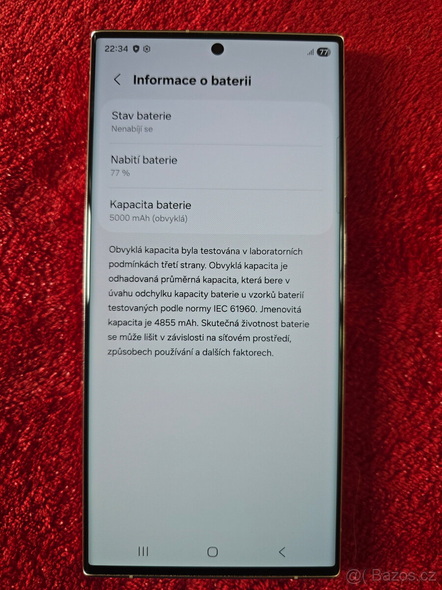 Galaxy S23 Ultra - 8