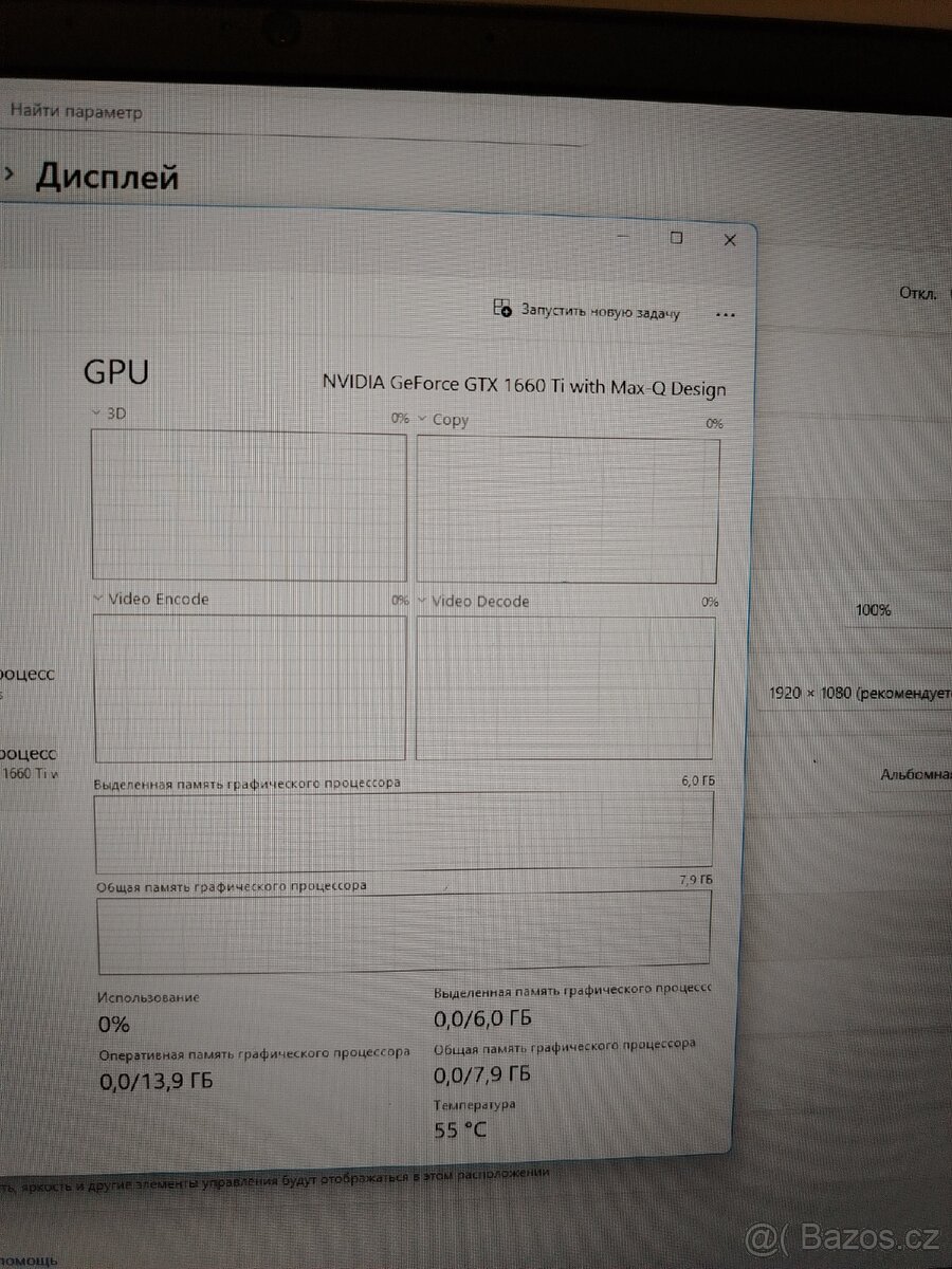 hp pavilion gaming 16 i5 gtx1660 ti - 8