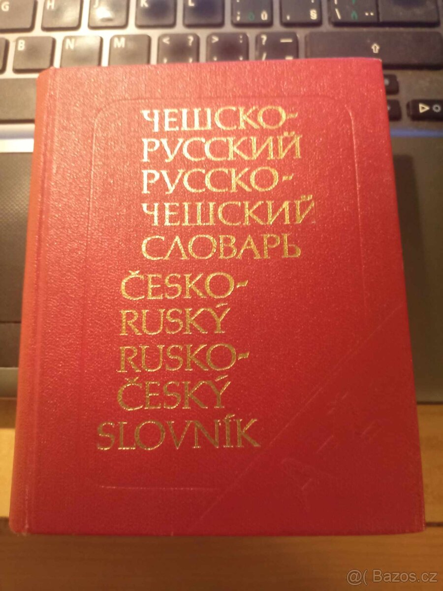 Různé učebnice, slovníky aj. - 8