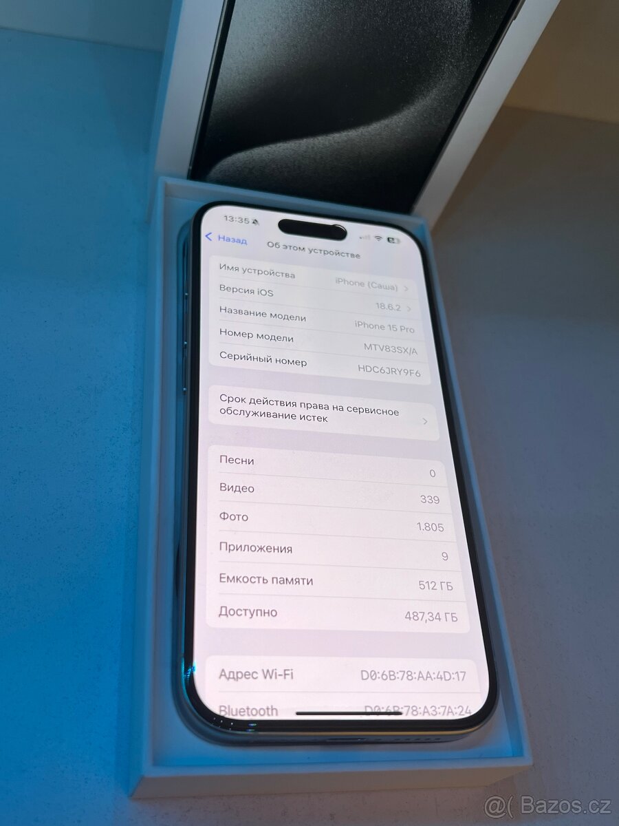 15 pro 512GB🔥 - 8