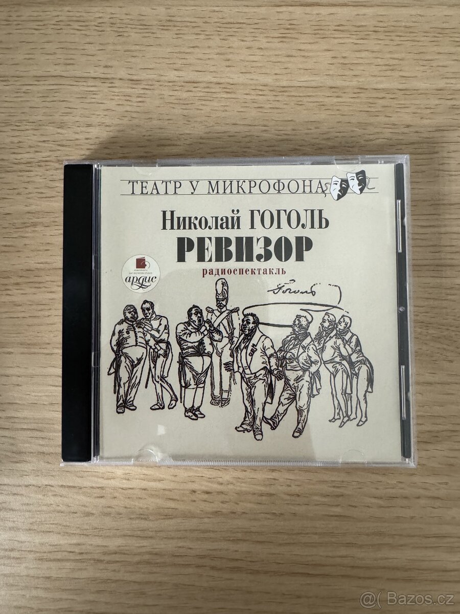 Ruské audioknihy - 8