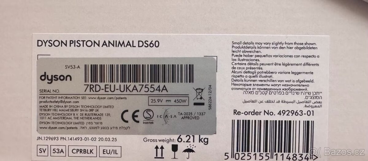 Dyson V16 Piston Animal - 8