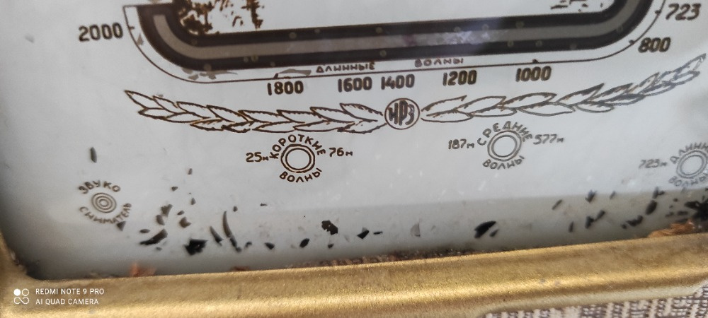 Radio s gramofonem, r.v. asi 1960 koupeno v SSSR pro sběrate - 8