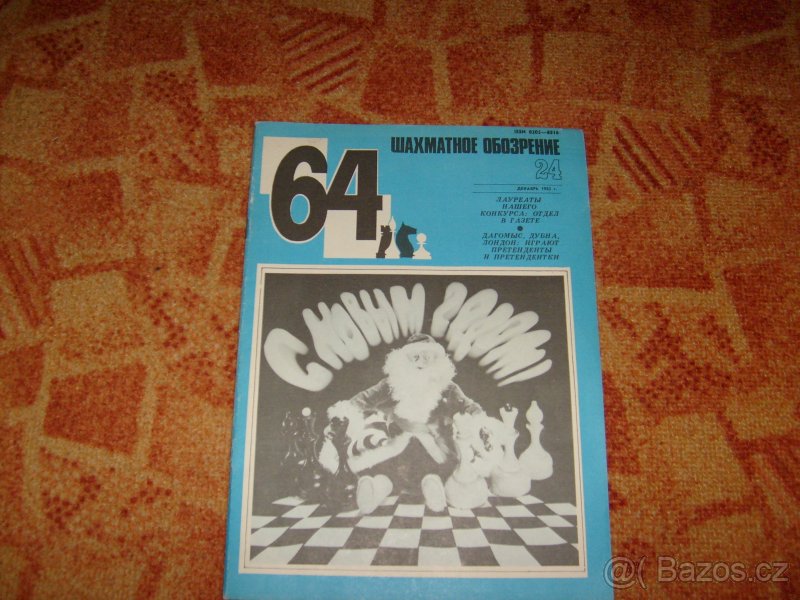 ŠACHOVÝ ČASOPIS ZA 200 KČ ROČNÍK - 8