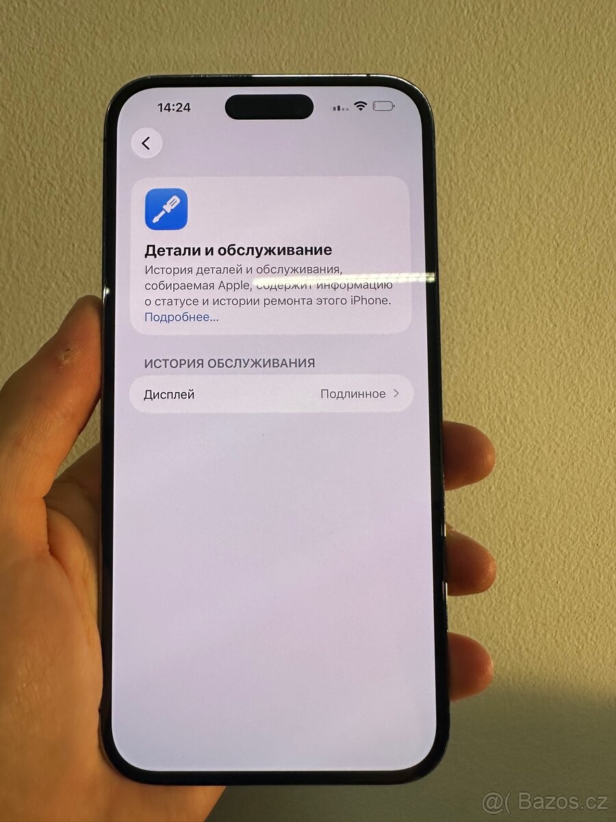 IPhone 14 Pro Max (512gb) - 8