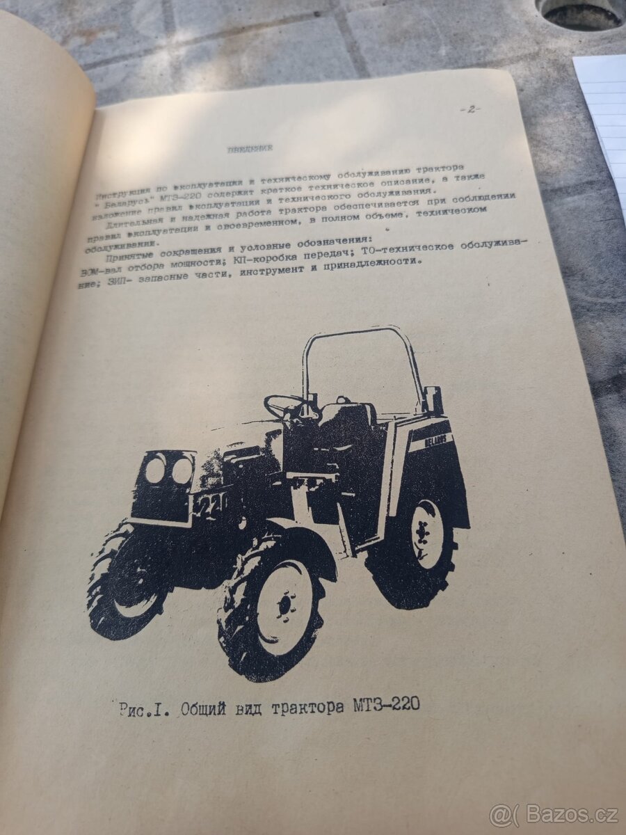 Prodám Malotraktor Belarus 220 - 8
