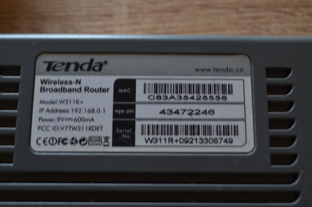 WI-FI router + extender - 8