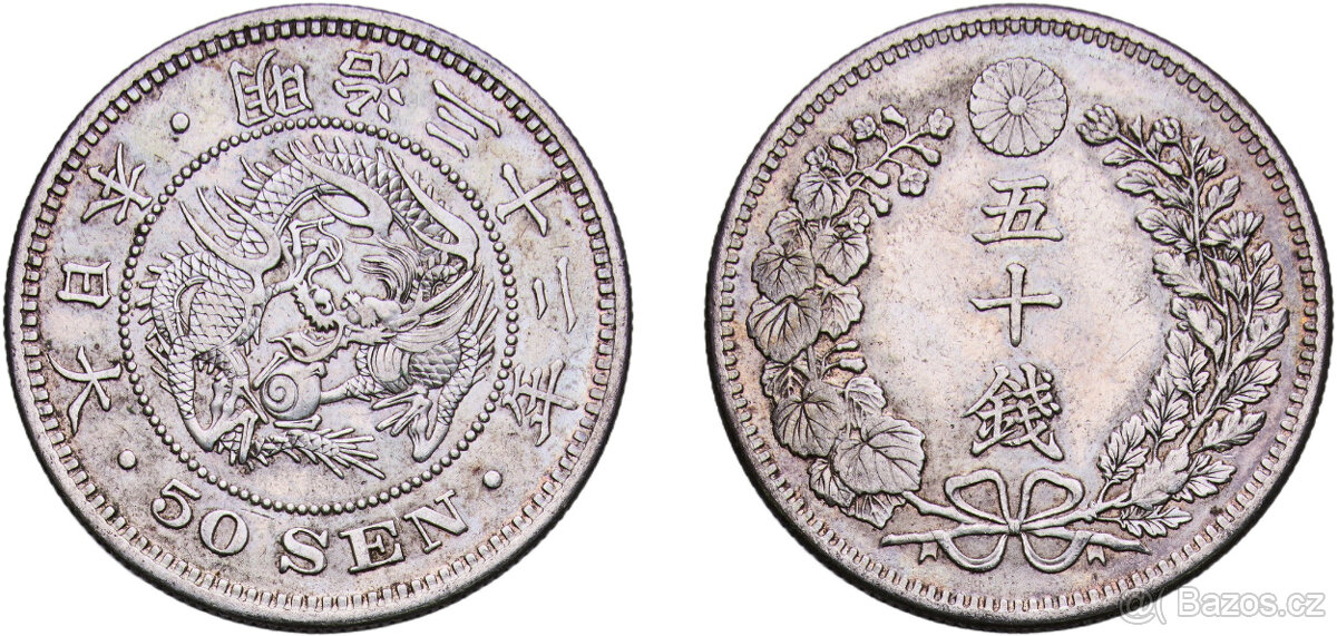 Predám staré mince (4) - 8