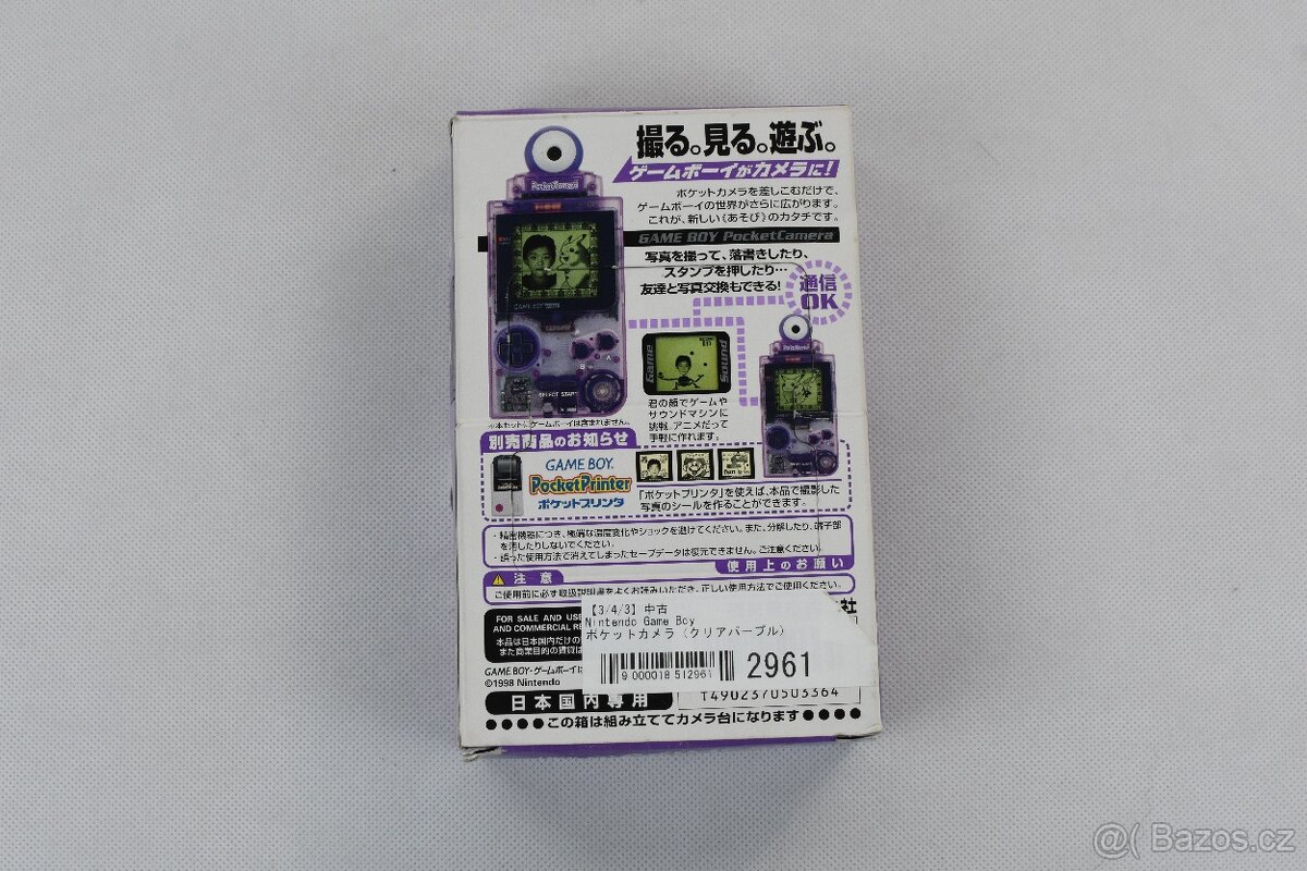 Nintendo Game Boy Camera - 8