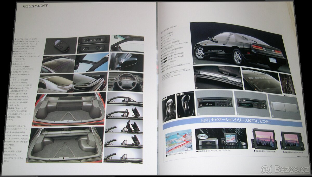 Prospekt Nissan 300ZX Z32 350Z Z33 prospekty plakát katalogy - 8