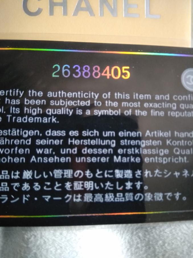 CHANEL KABELKA T O P - 8