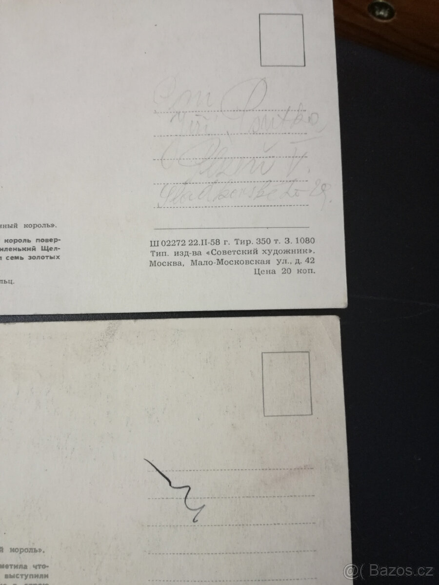 Staré pohlednice - 8